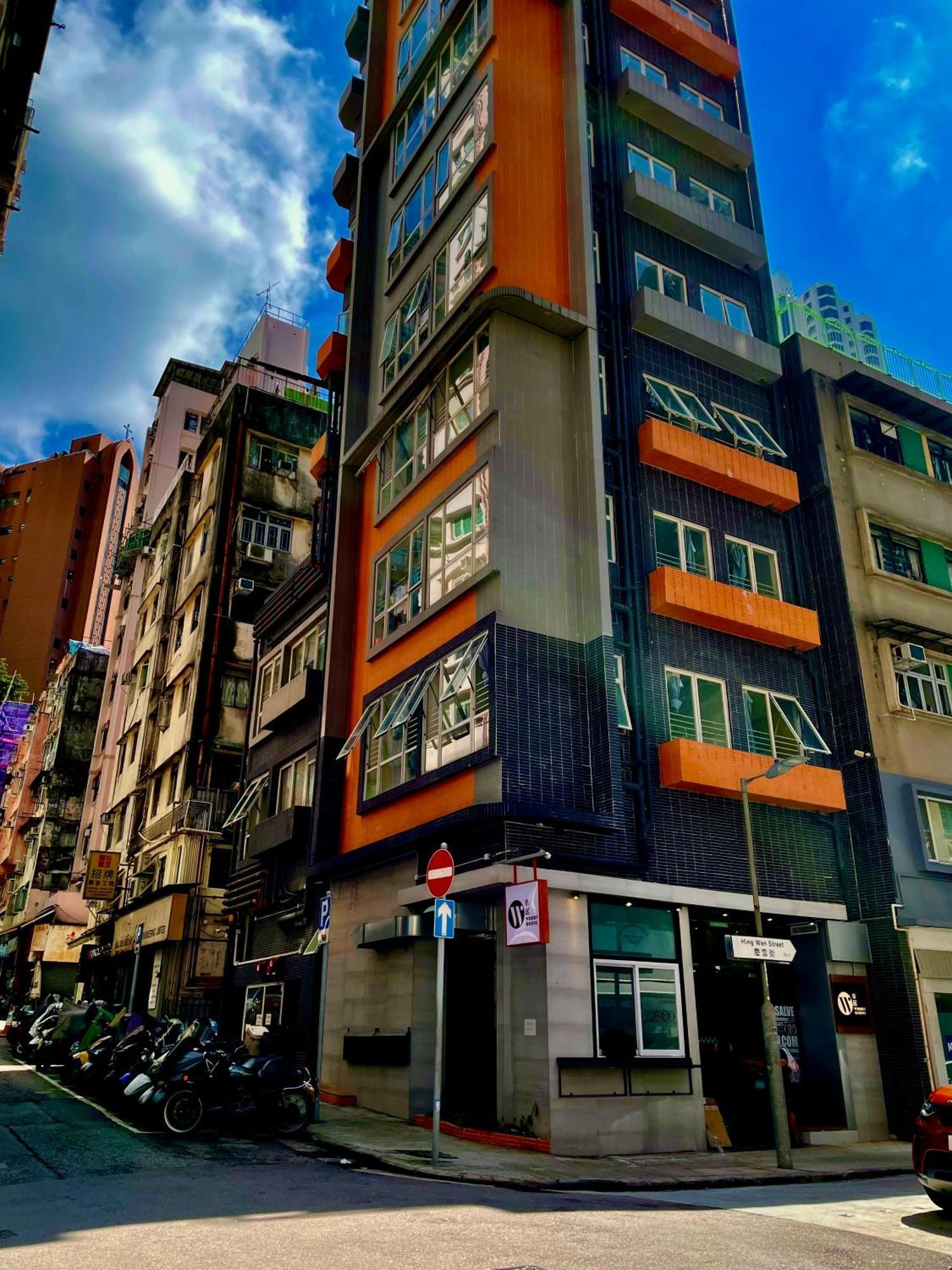 Готель 木居 Woody House Гонконг Екстер'єр фото